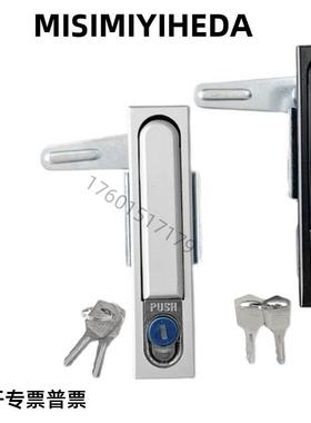 SAMLO标准/上隆 LCKKW LCKKB 平面锁 XAX11 XAX16机箱锁配 电箱锁