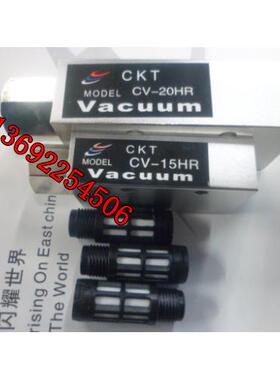 CKT真空发生器CV-10HS CV-15HR CV-20HR电磁阀气动元件加消音器