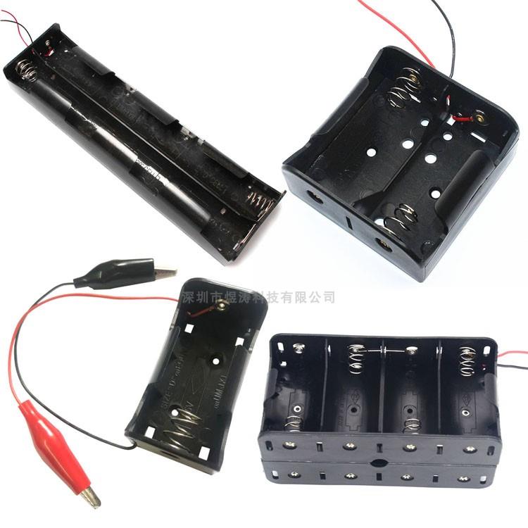 大号 1号电池座 1/2/3/4/8节 带鳄鱼夹并排串联带粗线D号电池盒