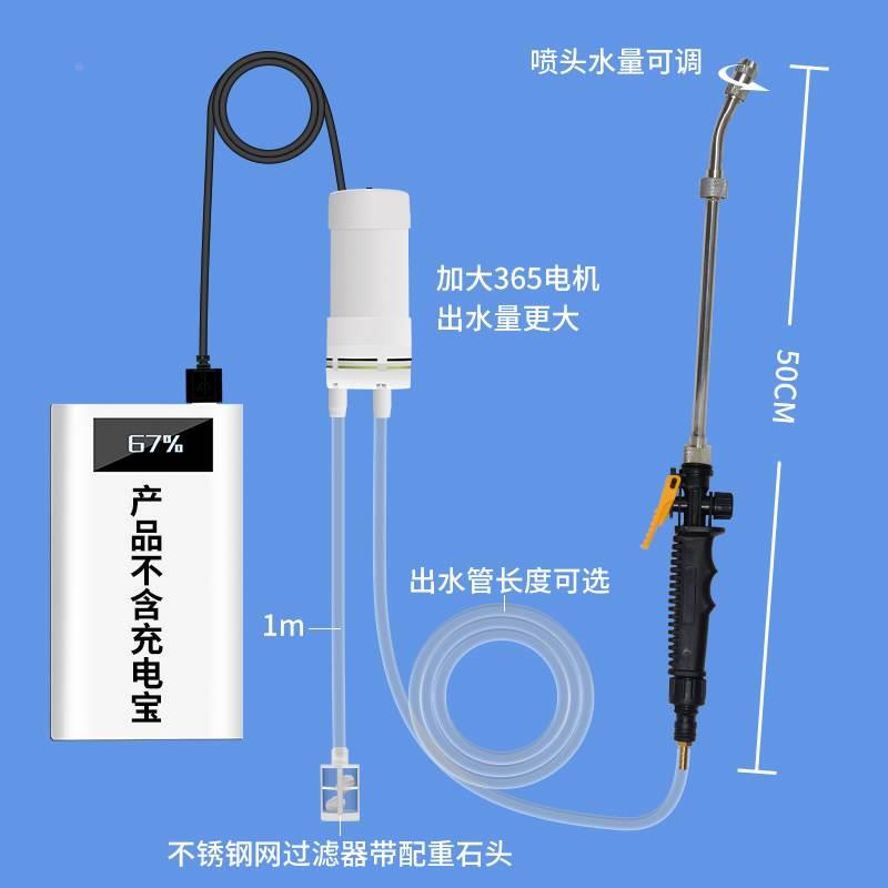 家用电动充电压式喷头塑料喷壶浇花洗车可搭配水管喷雾器洒水壶