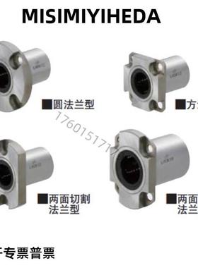 米思米紧凑型单衬带法兰LHRK/LHSK/LHCK6 8 10 12 16 LHRKM/LHSKM