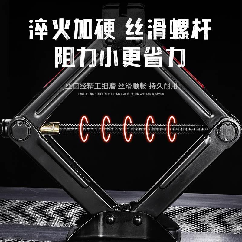 千斤顶汽车车载省力扳手摇杆棘轮千金顶小车换胎工具套装液压卧式