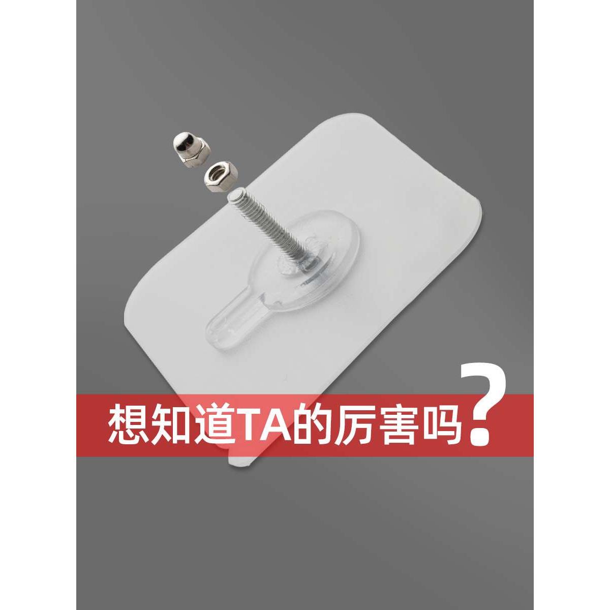 免打孔挂钩强力粘胶无痕钉不锈钢钉免钉贴承重螺丝钉万能固定神器