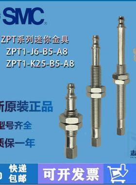 SMC原装可回转缓冲器支架ZPB1/ZPB2/ZPB3-J6/10/15/25/30/J40/J50