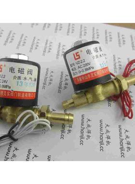 焊机 电磁气阀 VZ-2.2 AC220V DC24V 0-0.8MPa 电磁阀 气阀