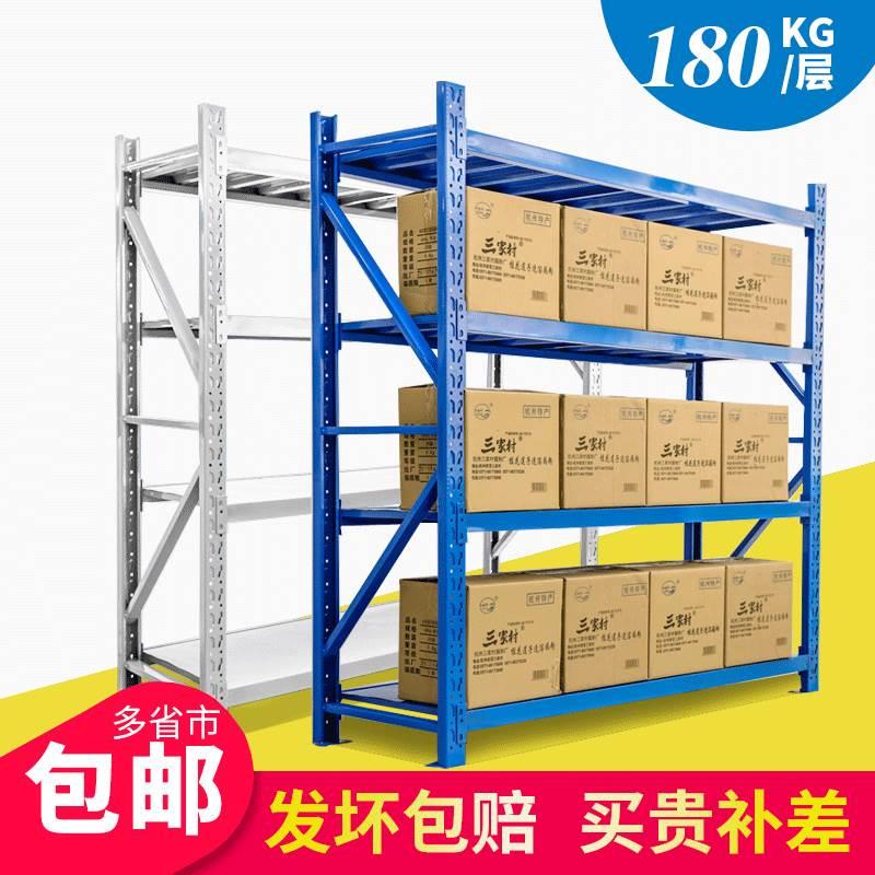 仓库货架置物架仓储展示架多层简易可拆卸储物架家用收纳自由组合