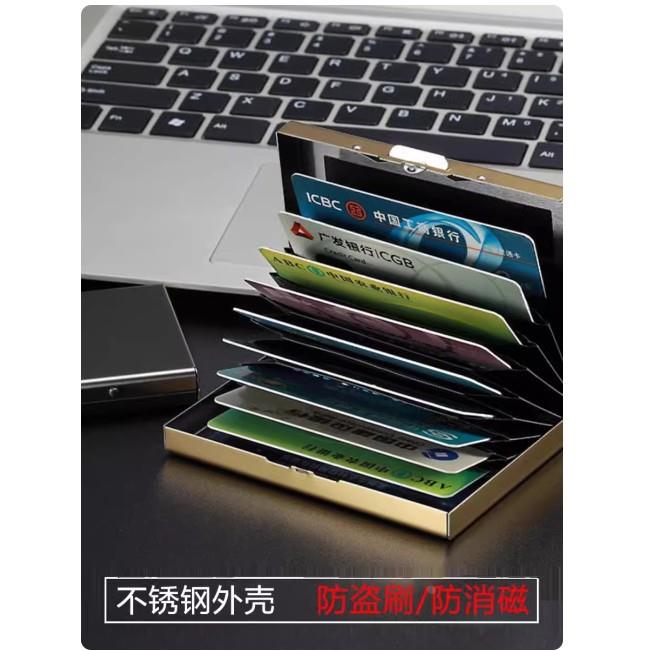 高档金属卡包男女不锈钢超薄防消磁小巧卡盒防盗刷金融卡套卡片夹