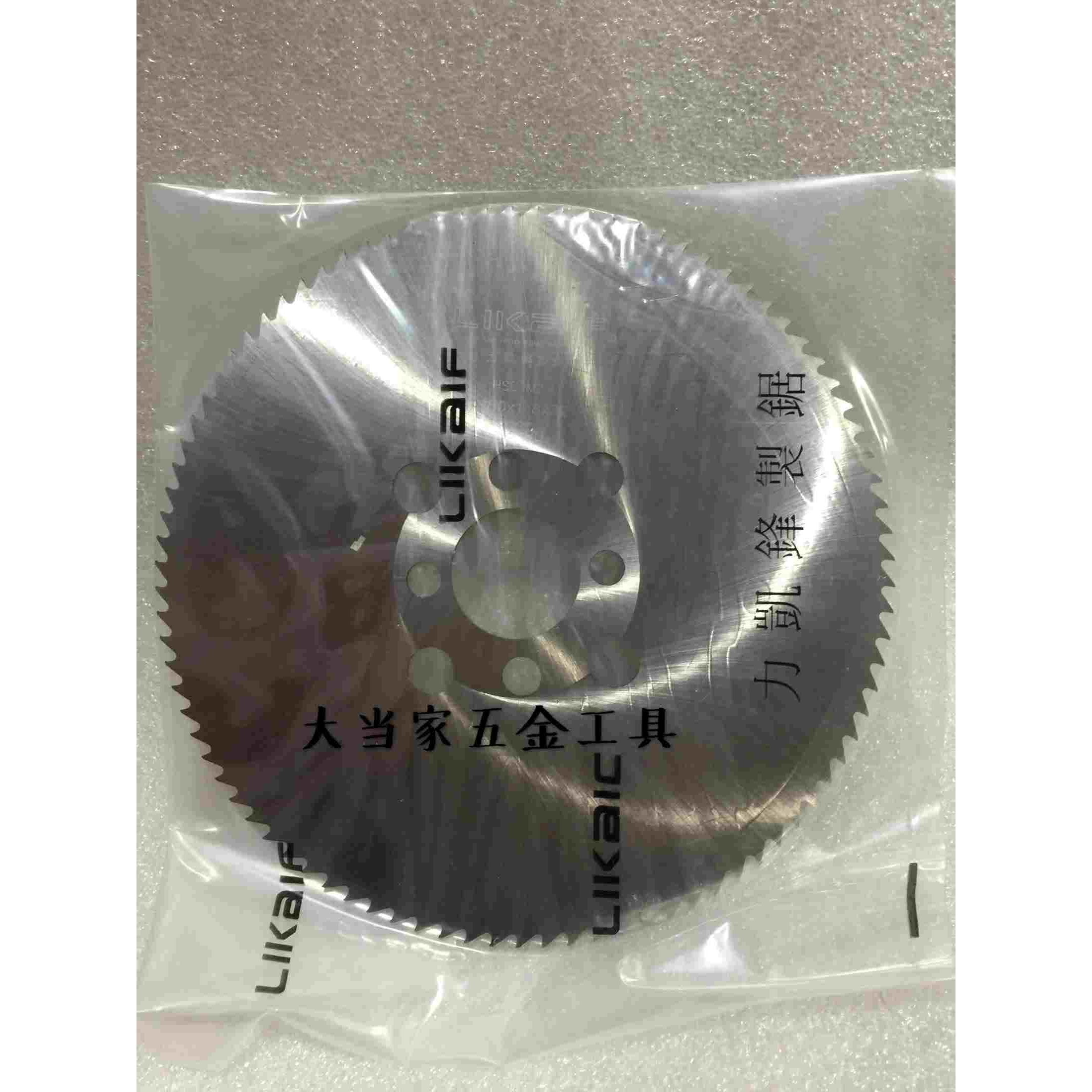 1.5力凯锋A级HSS切口圆锯片Ф180X1.8X32孔X90齿72齿 50齿1.2厚