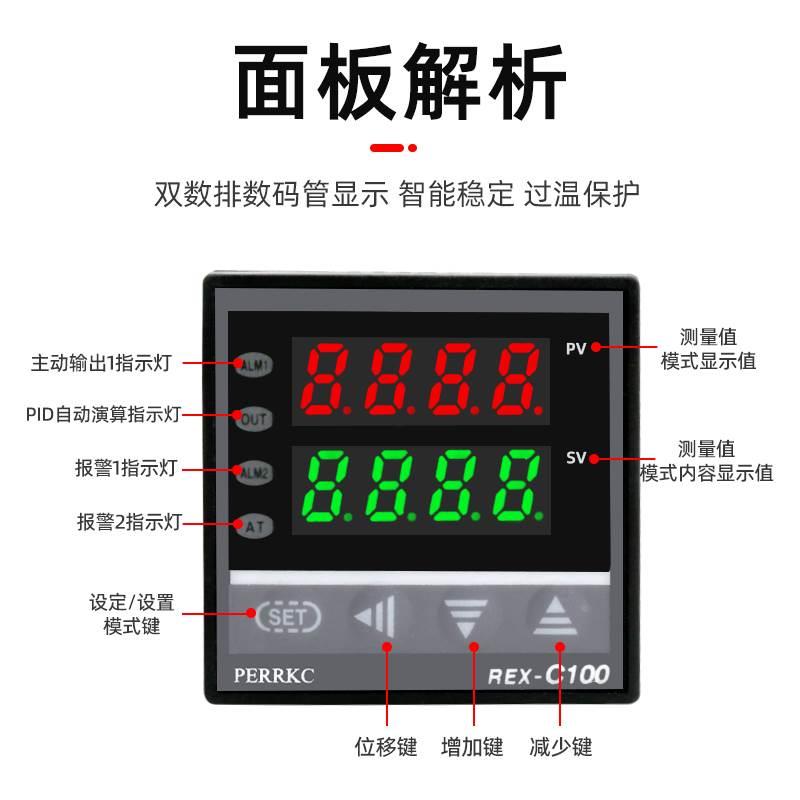 REX-C700FK02-M*EN REX-C700FK02-V*EN EF PID智能数显温控器仪表