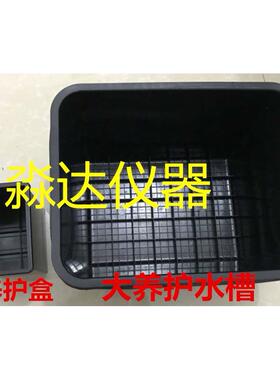 河北北方工程塑料养护盒 养护水槽 黑色水泥试块 150*120*190加厚