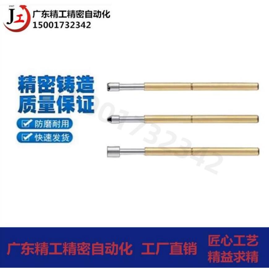 米思米型探针 NP60-A-B-C-D-E-G-H探针座NR60-A-B-C-T T探针NP604