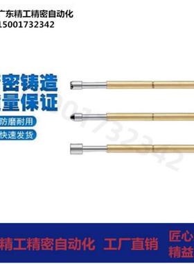 米思米型探针 NP60-A-B-C-D-E-G-H探针座NR60-A-B-C-T T探针NP604