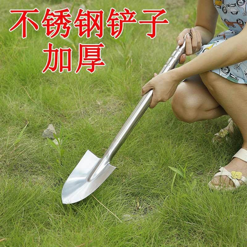 铲园艺园林工具不锈钢小铲子小铁锹铁铲户外种花花铲家用农用挖土,宠物/宠物食品及用品,宠物推车,淘宝优惠券,粉丝福利购,淘宝优惠卷