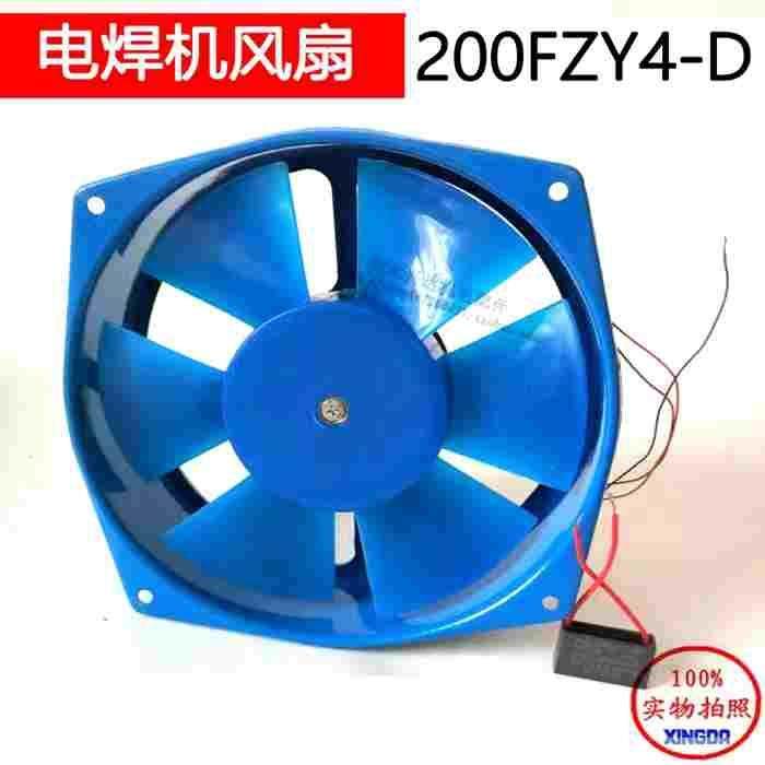 200FZY-D铁壳电焊机风机电机柜电磁加热散热风机三相轴流风机