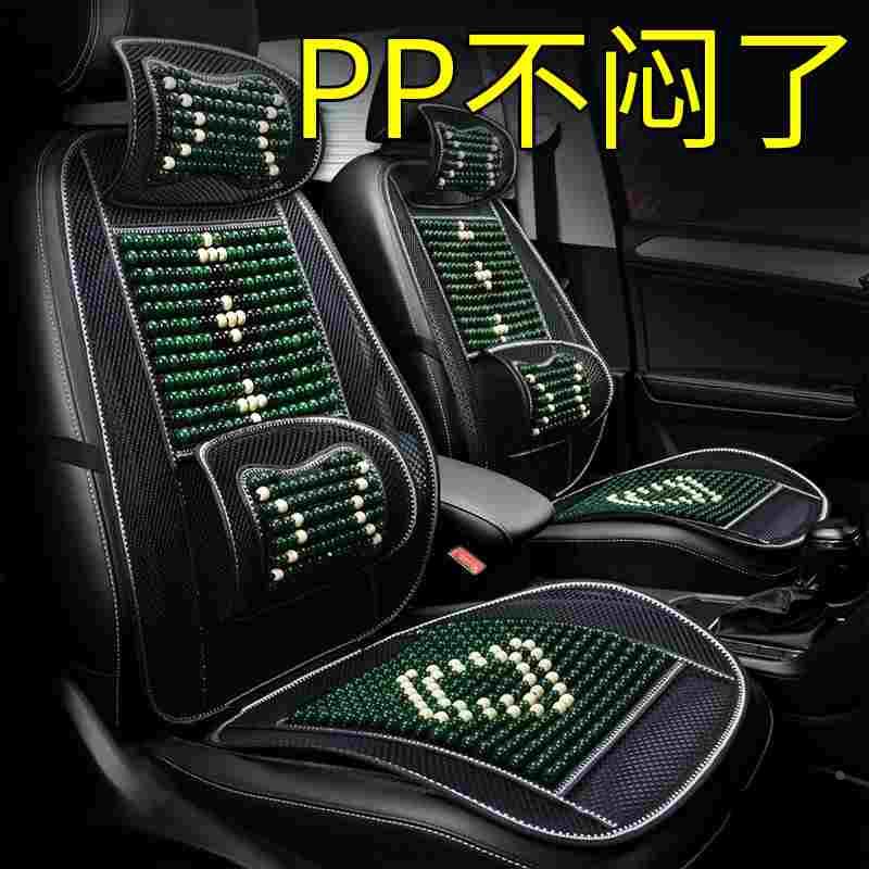 车坐垫夏季凉垫车子座位垫子夏天车座女士汽车高级感车载冰垫冰凉