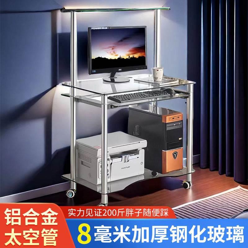 钢化玻璃电脑桌 卧室书桌 台式桌家用简易可移动书桌