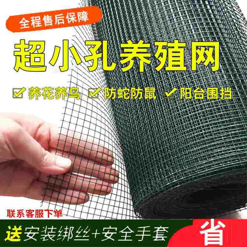 小孔荷兰网铁丝网围栏网养殖网养鸡网栅栏护栏网防护网钢丝隔离网