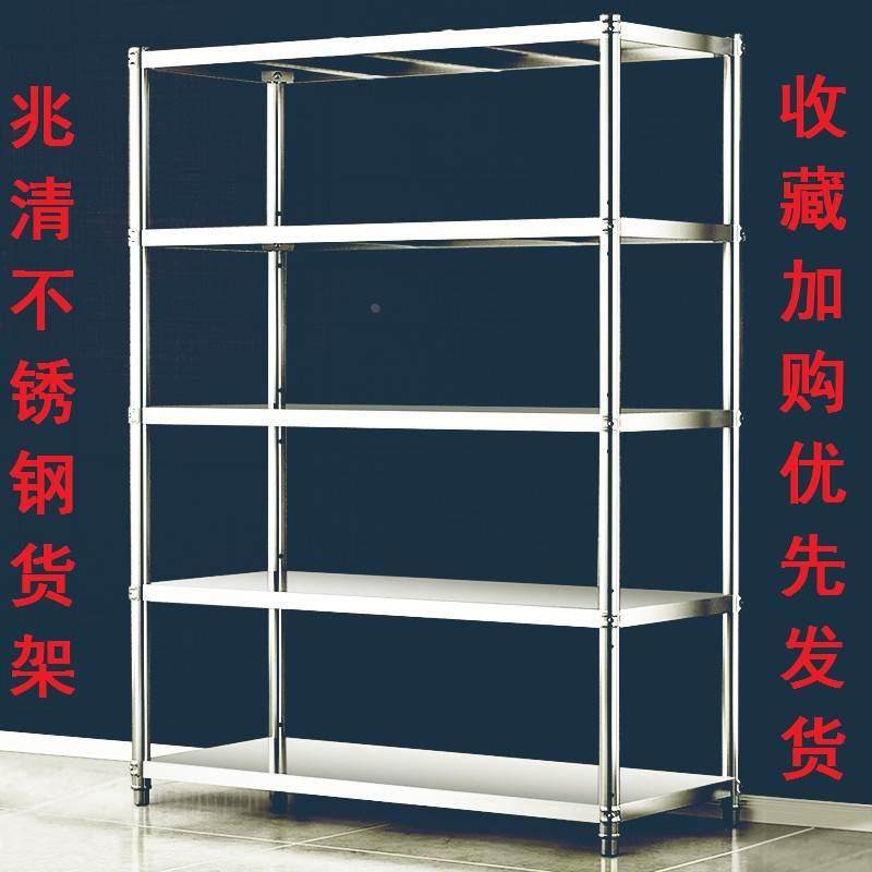 厨房置物架五层一米60长70cm80落地90货架150宽35厘米40公分45/50