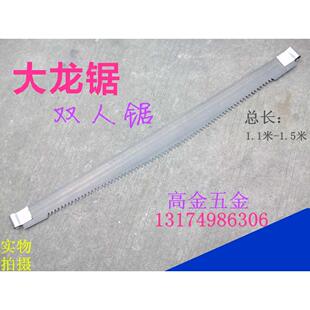 大树锯龙锯 木工锯包邮 大肚锯双人锯刀锯 断锯 双人手拉锯1~2米