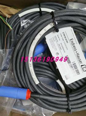 E+H恩德斯豪斯电缆CYK10-G101连接线CYK10-J101 防爆线缆