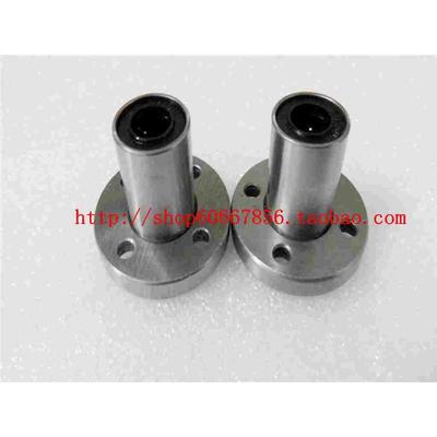 圆法兰直线轴承LMF16UU  内径16mm高度37mm法兰直线运动轴承