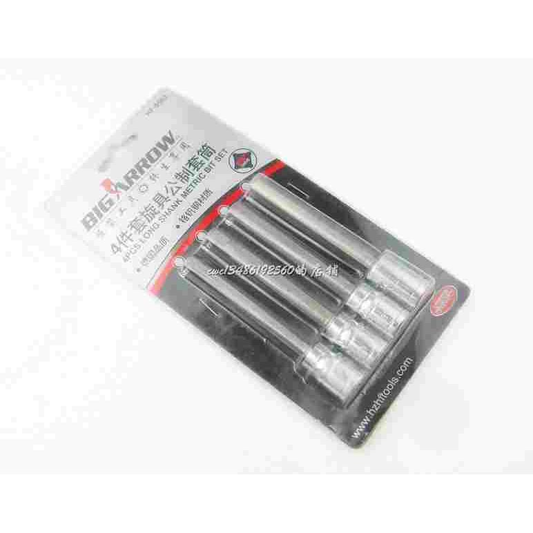 3/8寸 10mm 公制加长内六角套筒/旋具套筒/内六角套头/内六角扳头