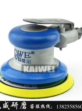 台湾欧维尔5寸125mm气动砂纸机/砂震磨光打磨抛光磨灰机OW-S8003