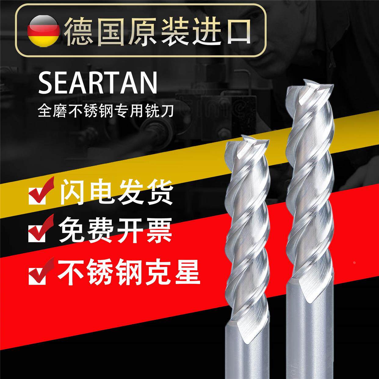 德国全磨球铣刀外r成型铣刀30度锥度铣槽t型槽刀美制螺纹1mm加长