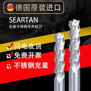 德国全磨球铣刀外r成型铣刀30度锥度铣槽t型槽刀美制螺纹1mm加长