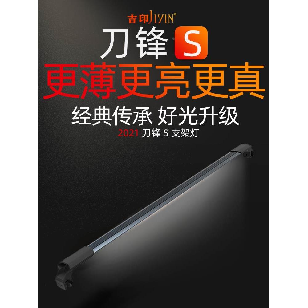 吉印刀锋鱼缸灯led防水照明超亮水族箱潜水水草灯增艳全光谱专用
