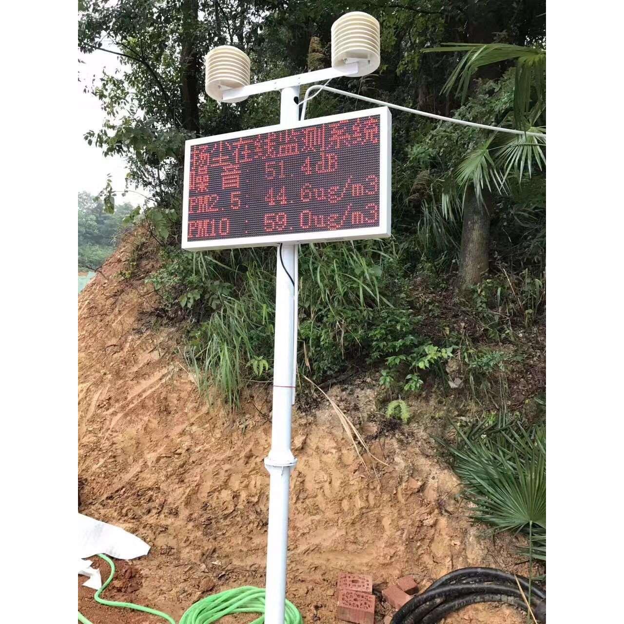 PM2.5 监测扬尘 噪音 PM10 温度湿度检测 风速风向风力 建筑工地