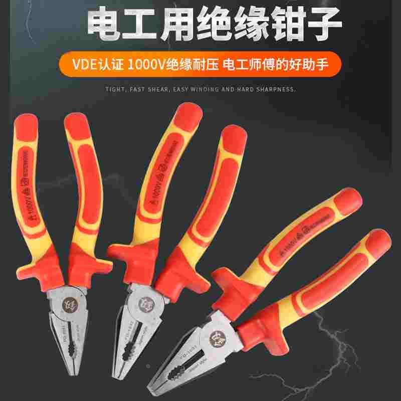 日本福冈工具 绝缘钢丝钳1000V电工专用老虎钳子德国进口剪线钳釰