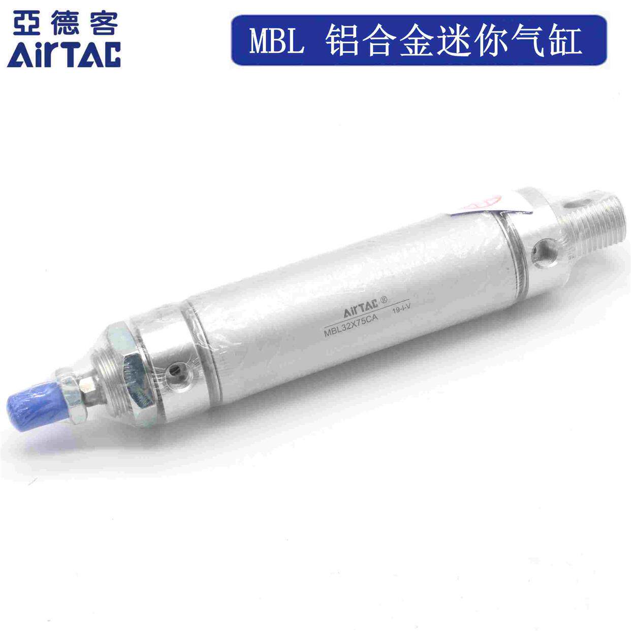irTAC亚德客铝合金迷你气缸MBL20*60/75/80/100/125/150-S-CA/U
