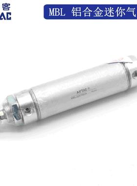 irTAC亚德客铝合金迷你气缸MBL20*60/75/80/100/125/150-S-CA/U