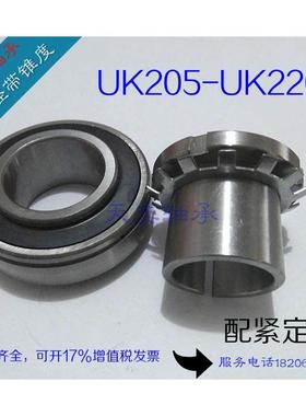 外球面轴承UK211/UK212/UK213/UK214/UK215/UK216/217含紧定套