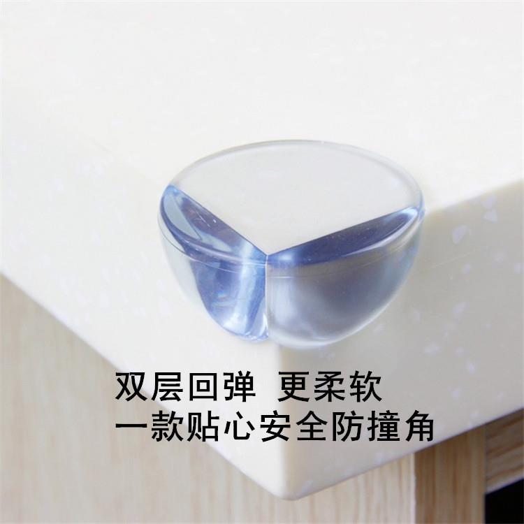 透明防撞角玻璃茶几防护角加厚桌角保护套