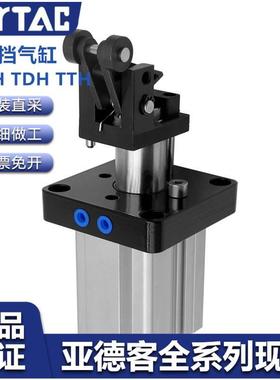亚德客阻挡气缸TDH TTH TWH20 25 32 40 50 63 80X15X20X30X40SKF
