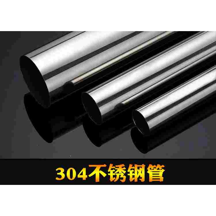 科权304不锈钢316卫生级抛光薄壁管毛细圆焊管工业厚壁管子内外抛