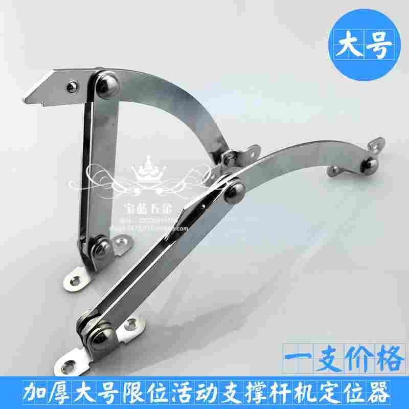 海坦配电器柜箱配件机箱支撑杆铁皮柜门上下翻铰链折叠拉杆限位器