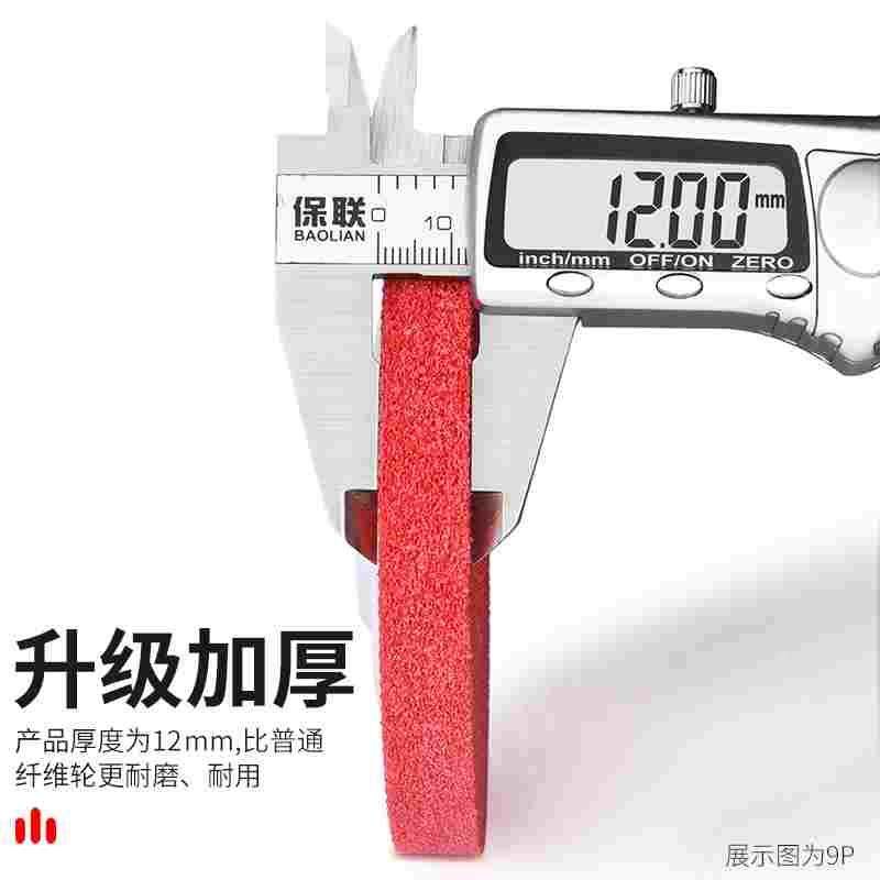 尼龙轮纤维轮抛光轮金属除锈拉丝轮不锈钢磨光片角磨机打磨片木工,乐器/吉他/钢琴/配件,其它民族乐器,淘宝优惠券,粉丝福利购,淘宝优惠卷