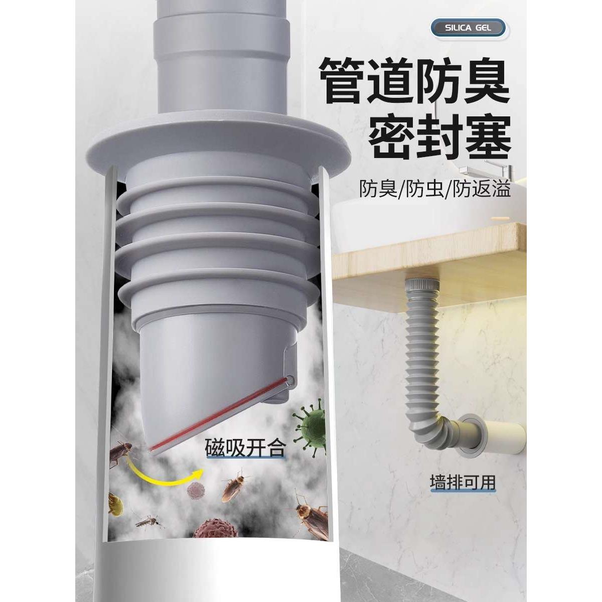 下水道封口盖50排水管道密封塞堵头75遮丑盖帽遮挡装饰防返臭神器
