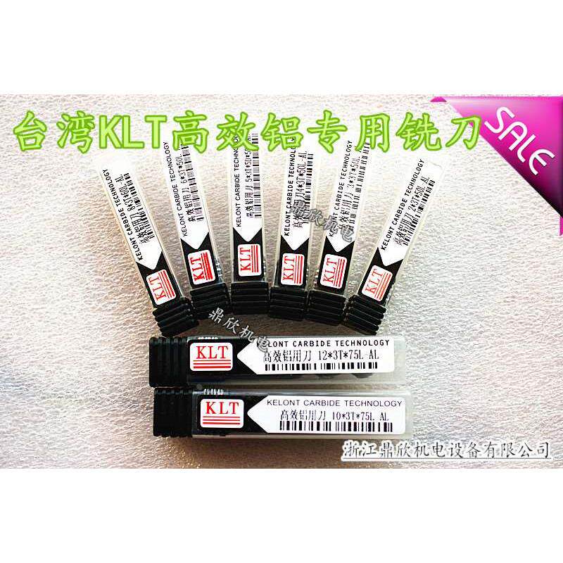 台湾KLT合金铣刀 高效铝专用铣刀 钨钢立铣刀 合金铝用铣刀