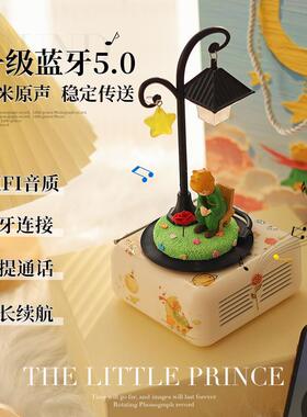 生日礼物小王子黑胶片朋蓝唱音响女生闺蜜小众高级送FIZ男女友牙5