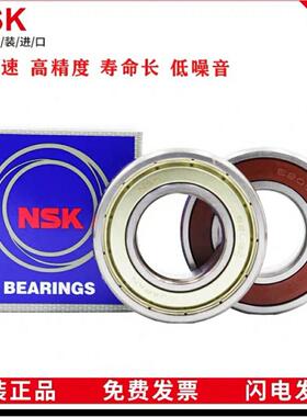 带卡簧槽轴承6000 6001 6002 6003 6004 6005 6006 6007N ZZNR