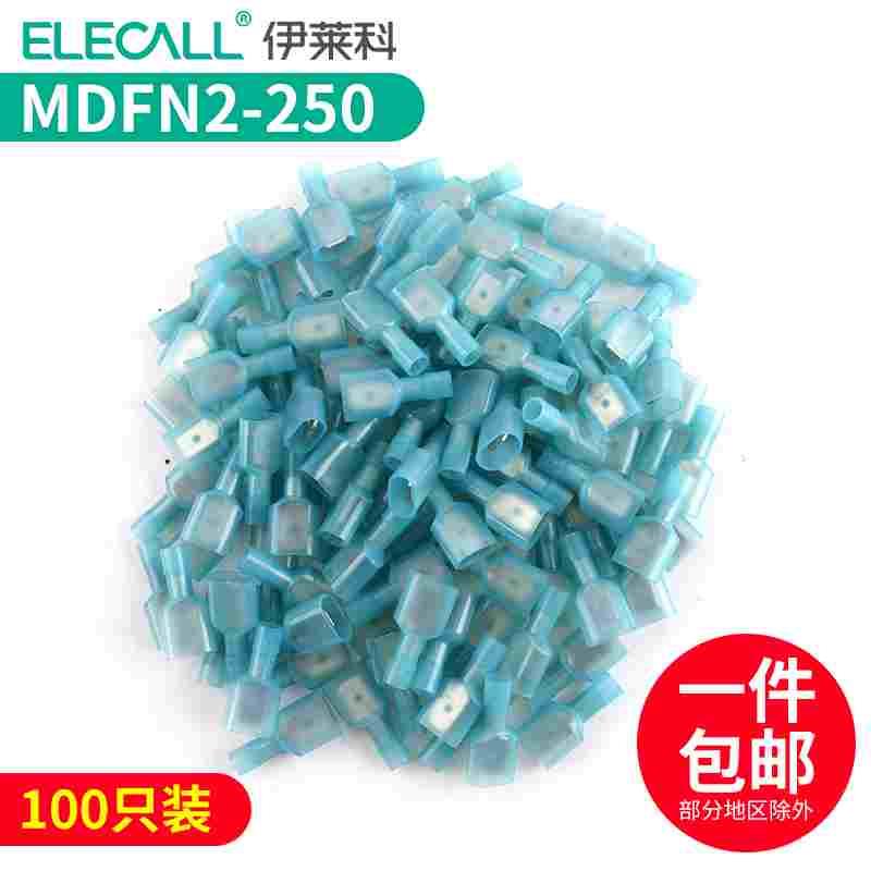 伊莱科全绝缘公接头（尼龙）MDFN2-250（100个）蓝色