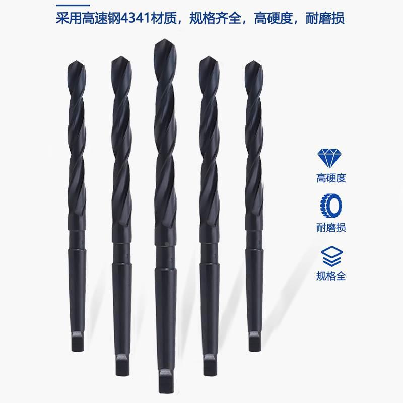江苏锥柄麻花钻 W43高速钢钻头42 43 44 45 46 47 48 49 50 51mm