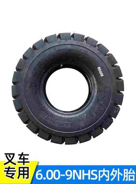 3吨叉车后轮胎前进6.00-9NHS充气轮外胎53cm内胎外胎橡胶合力龙工