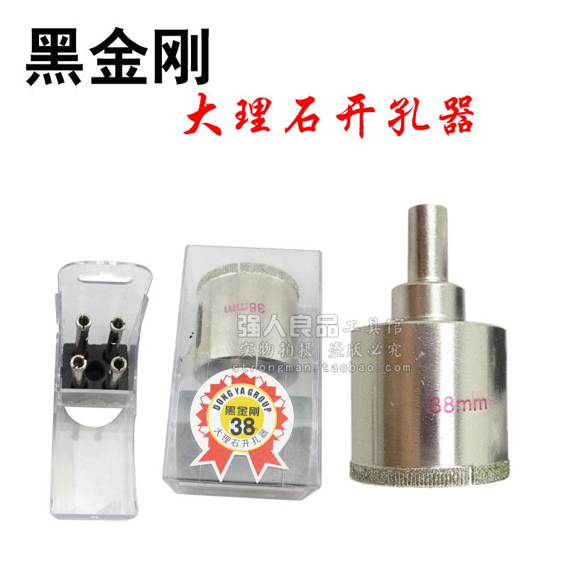 3mm-60mm大理石开孔器 瓷砖开孔器 玻化砖开孔器 大理石钻头
