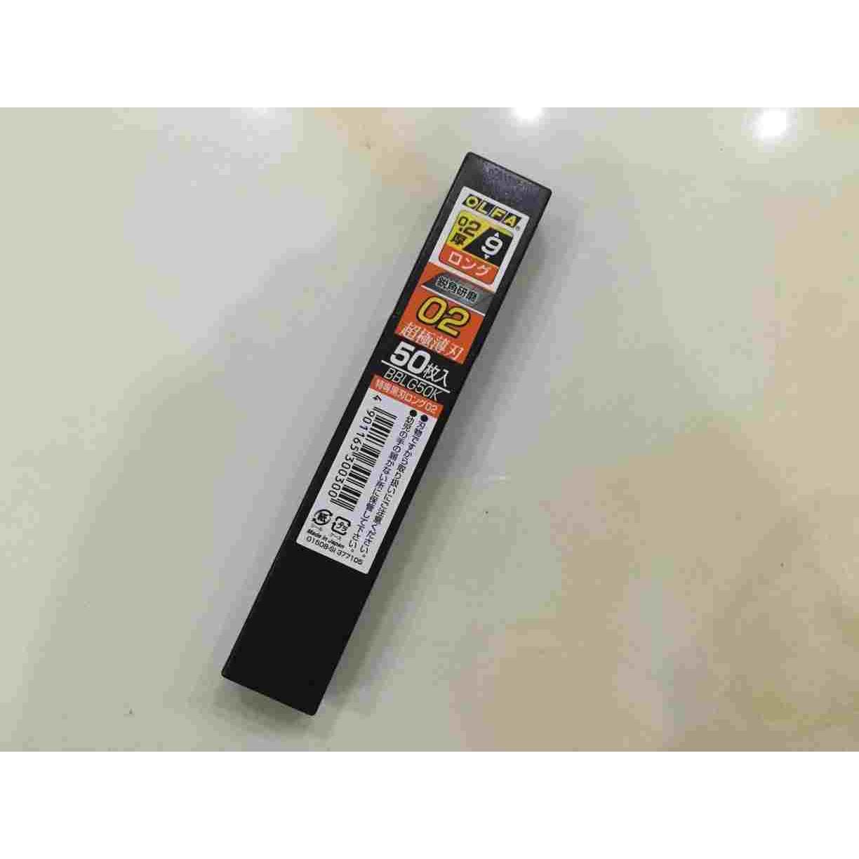 日本进口OLFA爱利华BBLG50K黑钢贴墙纸壁布专用刀片0.2mm美工刀片