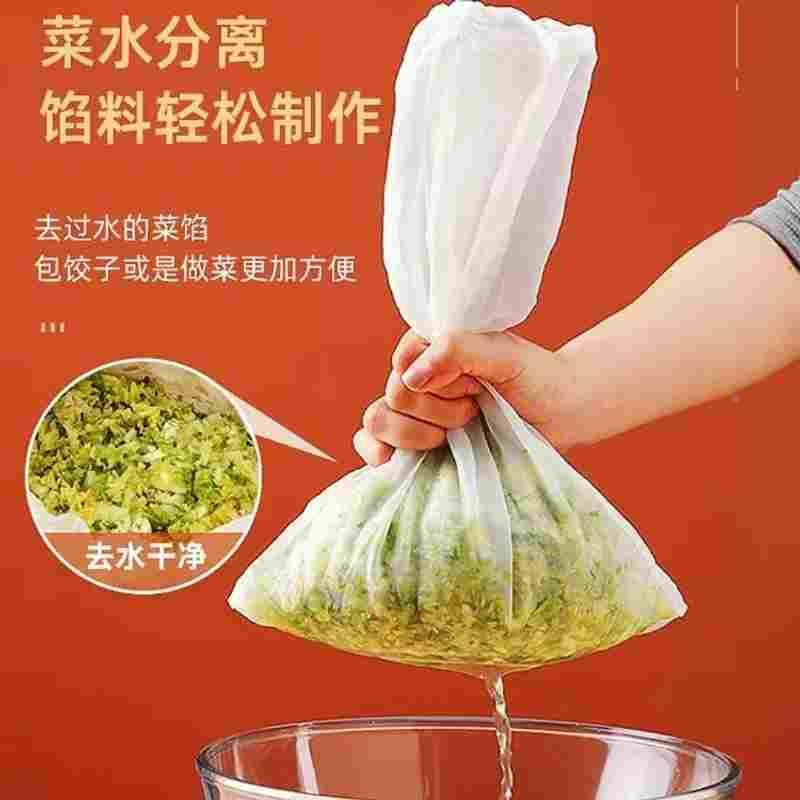 豆浆尼龙过滤袋定制圆柱形牛奶豆腐豆花食品级100目过滤网加厚